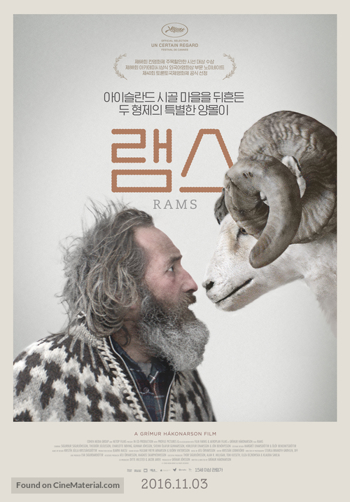 Hr&uacute;tar - South Korean Movie Poster