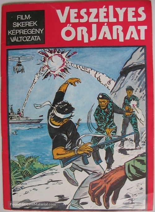 Odinochnoye plavanye - Hungarian Movie Poster