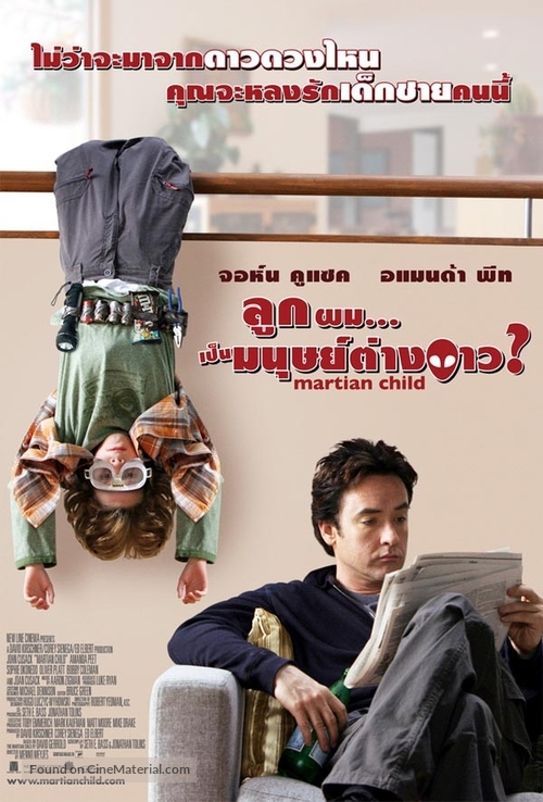 Martian Child - Thai Movie Poster