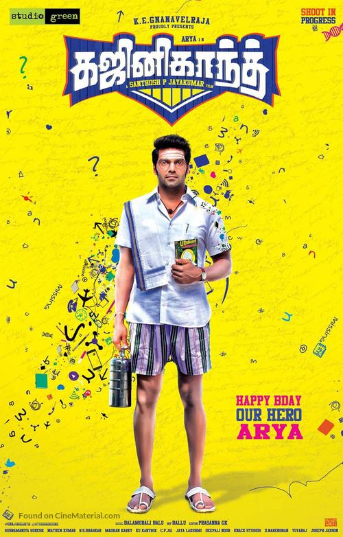 Gajinikanth - Indian Movie Poster