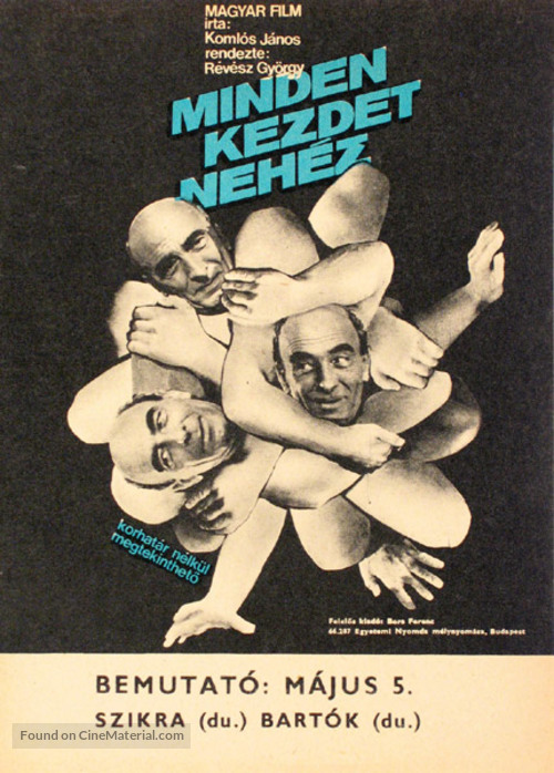 Minden kezdet neh&eacute;z - Hungarian Movie Poster