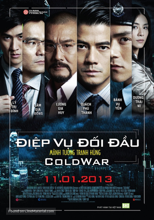 Cold War - Vietnamese Movie Poster