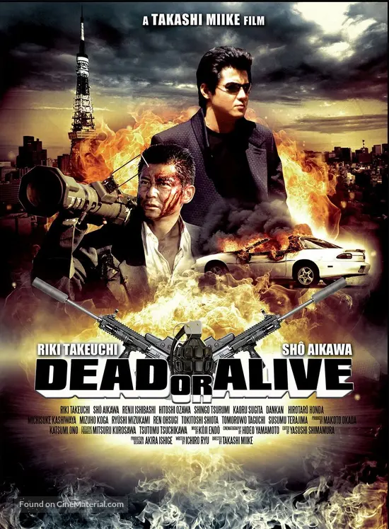 Dead or Alive: Hanzaisha - German Blu-Ray movie cover