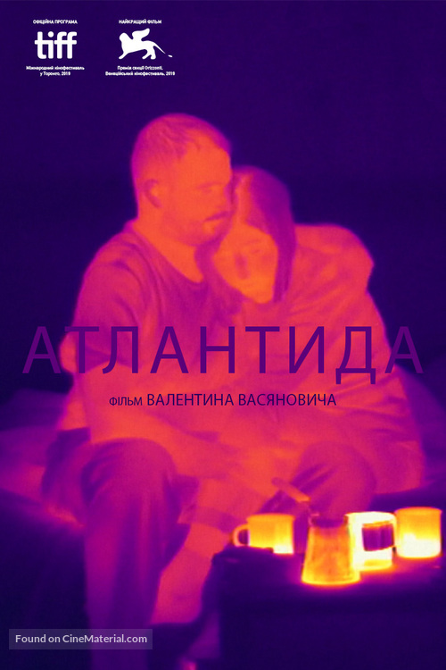 Atlantis - Ukrainian Movie Poster