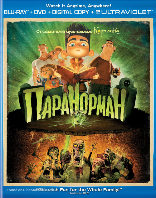 ParaNorman - Russian Blu-Ray movie cover