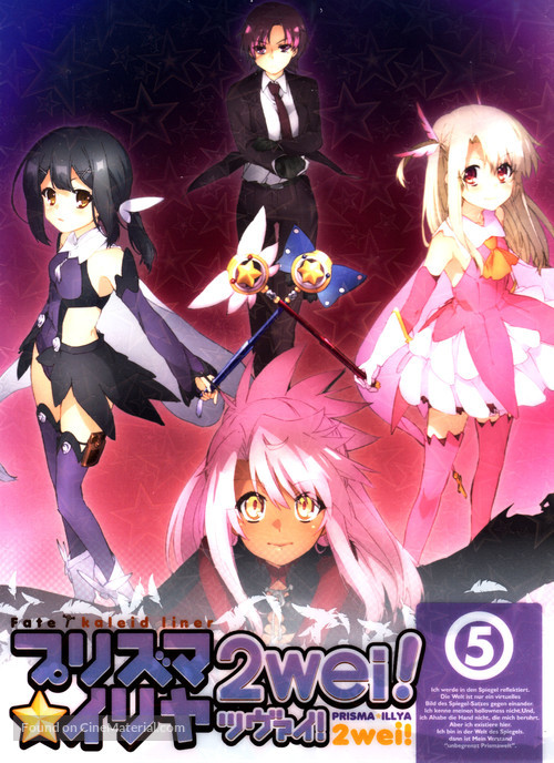 &quot;Fate/kaleid Prisma Illya 2wei&quot; - Japanese DVD movie cover