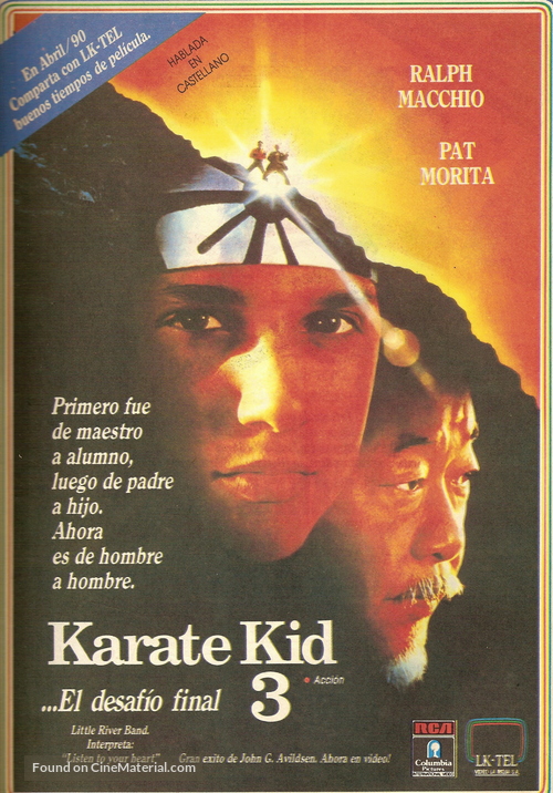The Karate Kid, Part III - Argentinian VHS movie cover