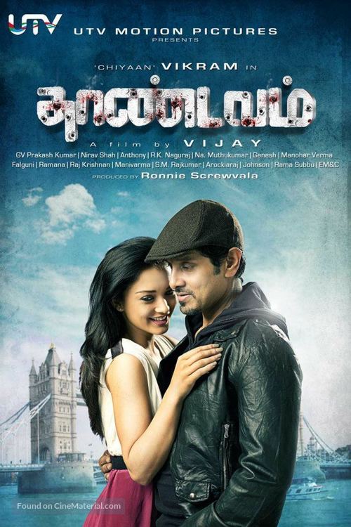 Thaandavam - Indian Movie Poster