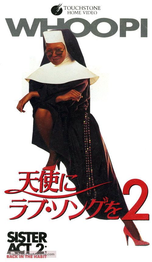 Sister Act 2: Back in the Habit - Japanese VHS movie cover