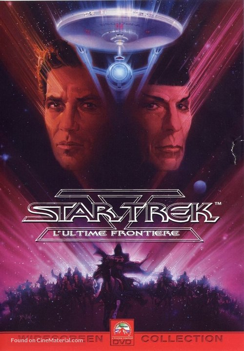 Star Trek: The Final Frontier - French DVD movie cover