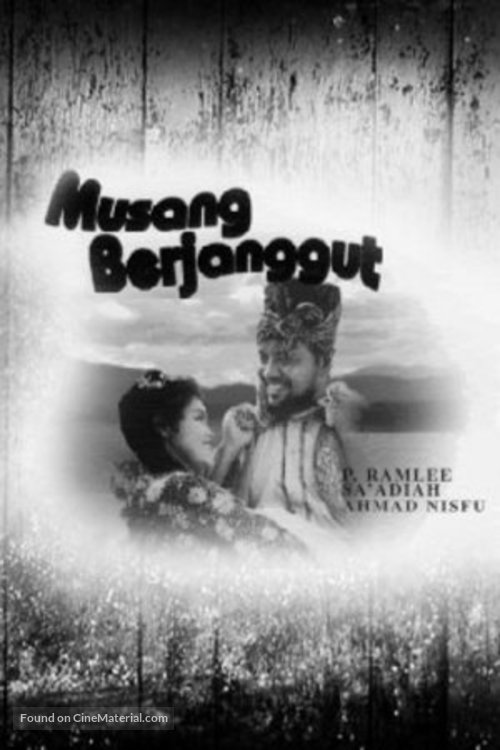 Musang berjanggut - Malaysian Movie Poster