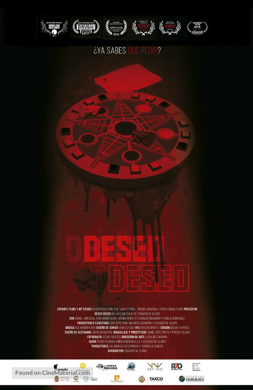 Deseo Deseo - Spanish Movie Poster