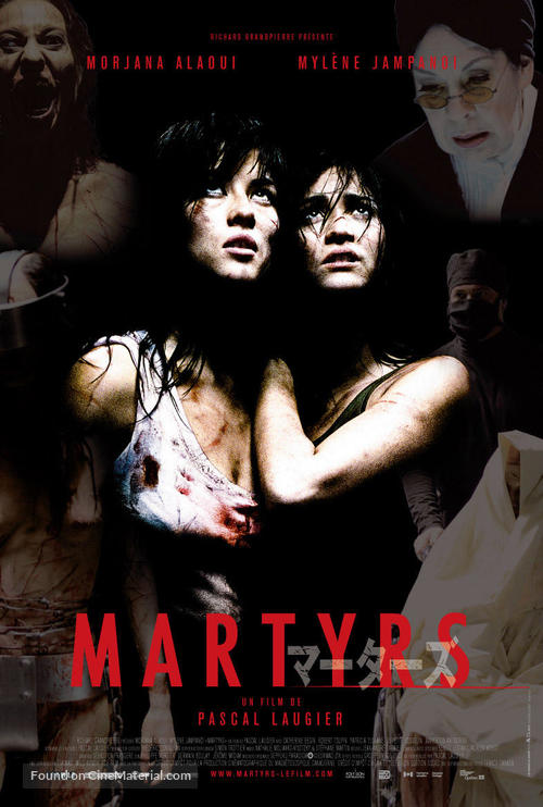 Martyrs - Japanese Movie Poster