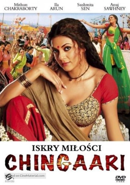 Chingaari - Indian DVD movie cover