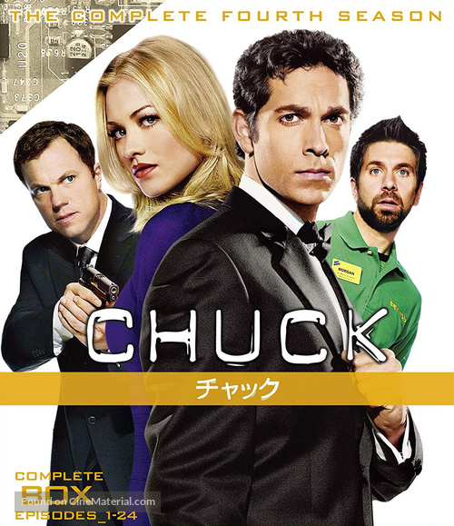 &quot;Chuck&quot; - Japanese Movie Cover