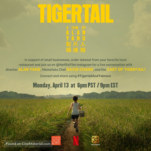 Tigertail - Movie Poster