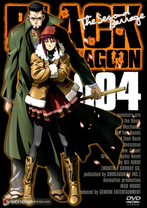 &quot;Black Lagoon&quot; - Japanese DVD movie cover