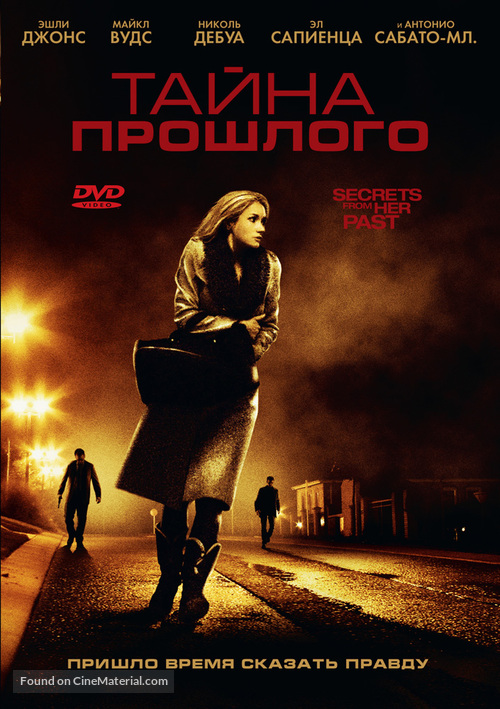 Secrets from Her Past - Russian DVD movie cover