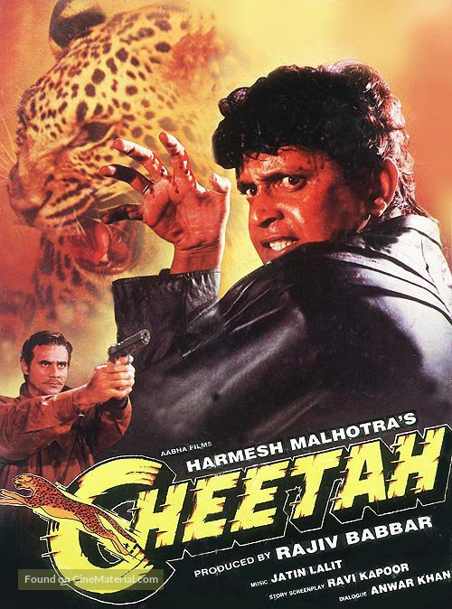 Cheetah - Indian DVD movie cover