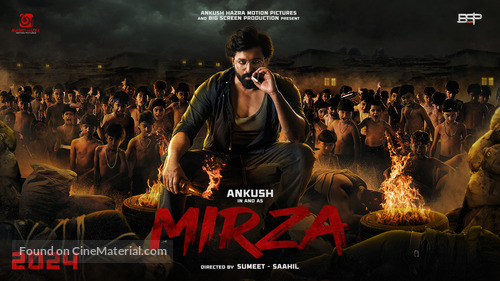 Mirza - Indian Movie Poster