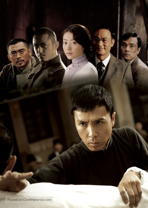 Yip Man - Chinese Key art