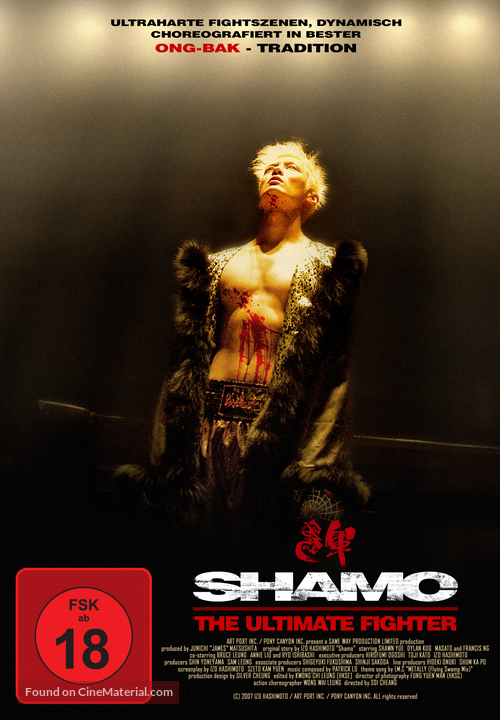 Shamo - German Movie Cover