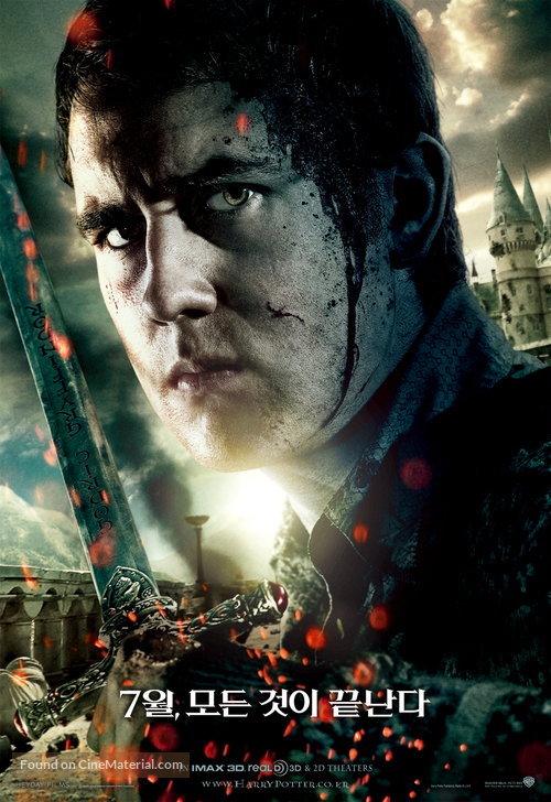 Harry Potter and the Deathly Hallows - Part 2 - South Korean Movie Poster