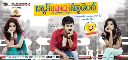 Back Bench Student - Indian Movie Poster