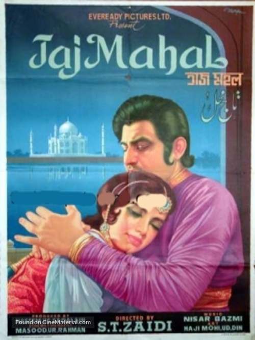 Taj Mahal - Indian Movie Poster