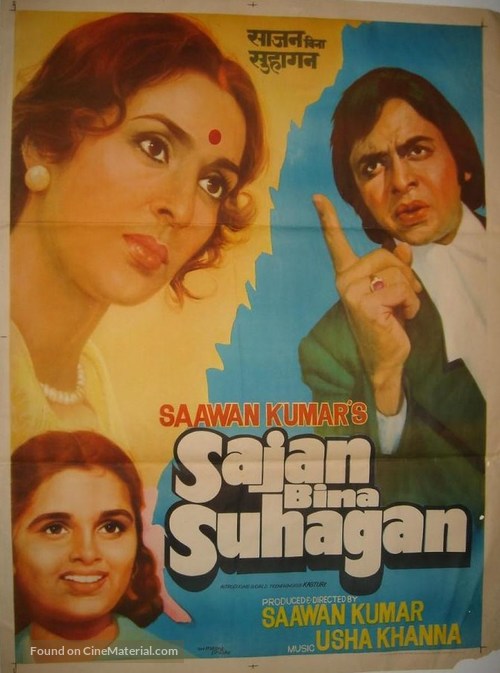 Saajan Bina Suhagan - Indian Movie Poster