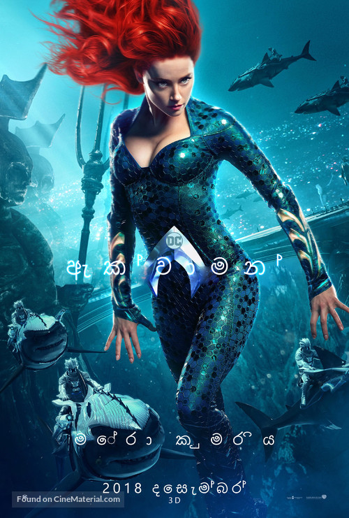Aquaman - Indian Movie Poster