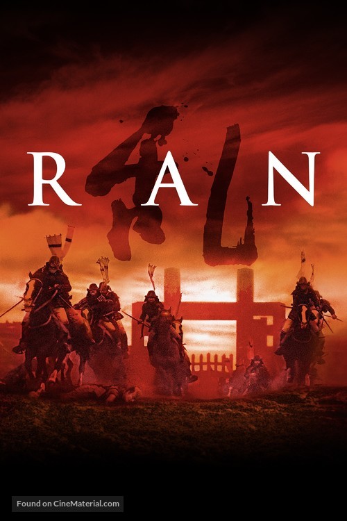 Ran - Movie Poster