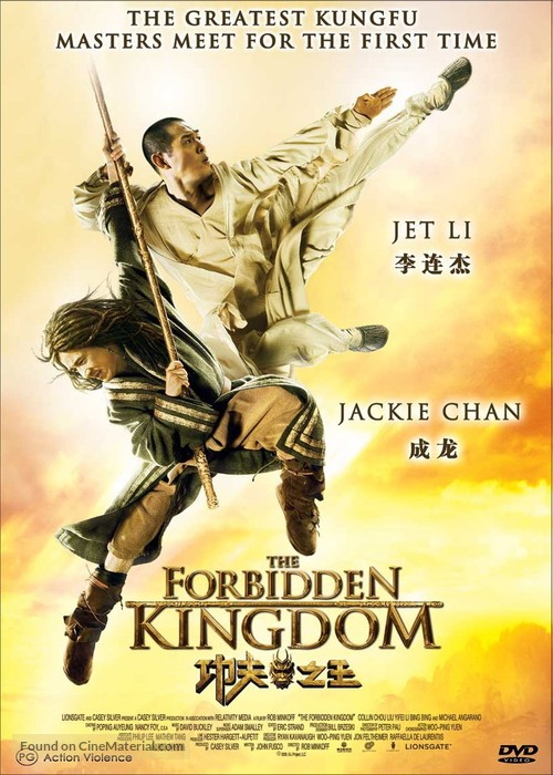 The Forbidden Kingdom - Australian DVD movie cover