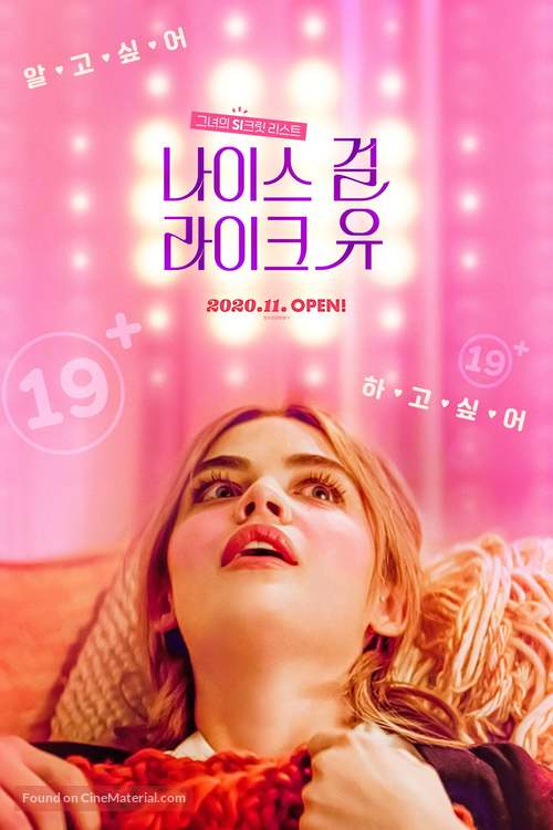 A Nice Girl Like You - South Korean Movie Poster