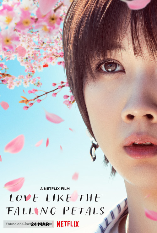 My Dearest, Like a Cherry Blossom - British Movie Poster