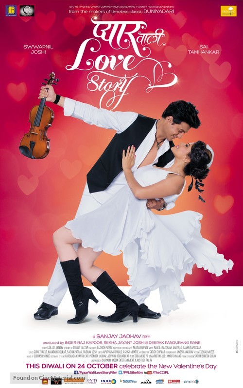 Pyaar Vali Love Story - Indian Movie Poster