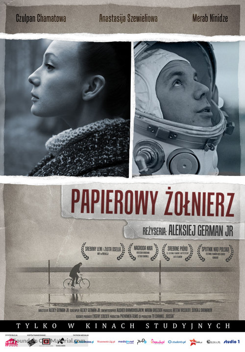 Bumaznyj soldat - Polish Movie Poster