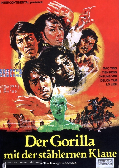 Wu long tian shi zhao ji gui - German Movie Poster