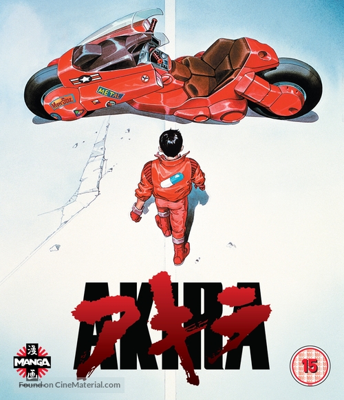 Akira - British Blu-Ray movie cover