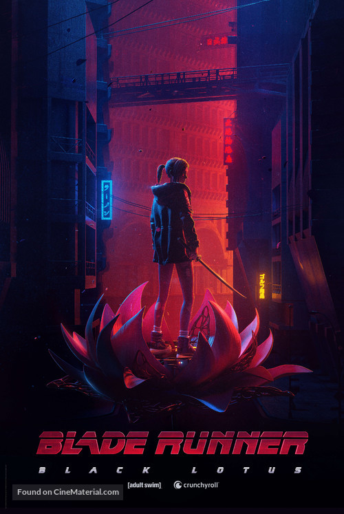 &quot;Blade Runner: Black Lotus&quot; - Movie Poster