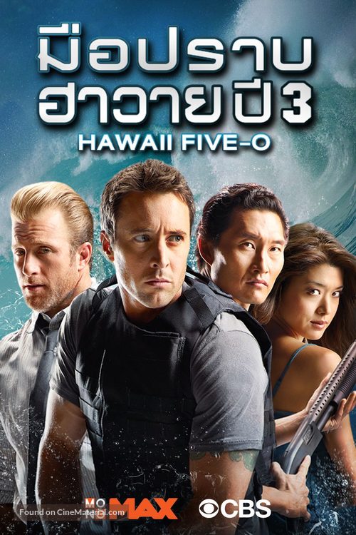 &quot;Hawaii Five-0&quot; - Thai Video on demand movie cover