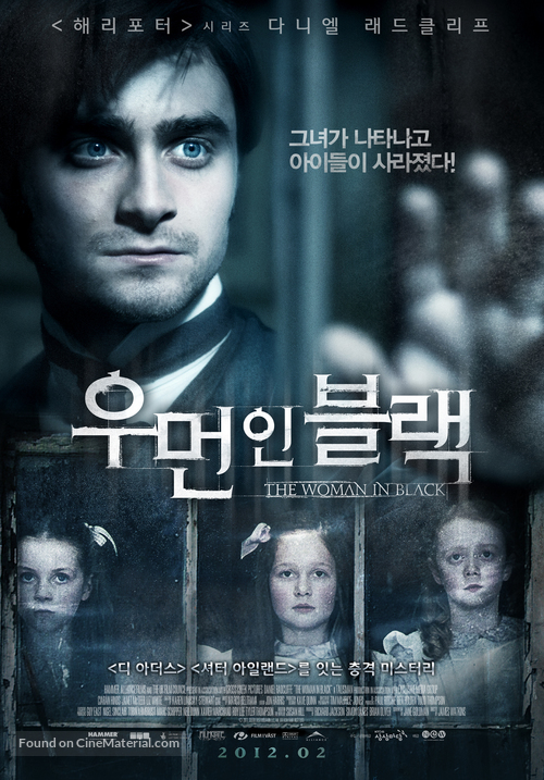 The Woman in Black - South Korean Movie Poster