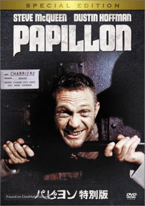Papillon - Japanese DVD movie cover