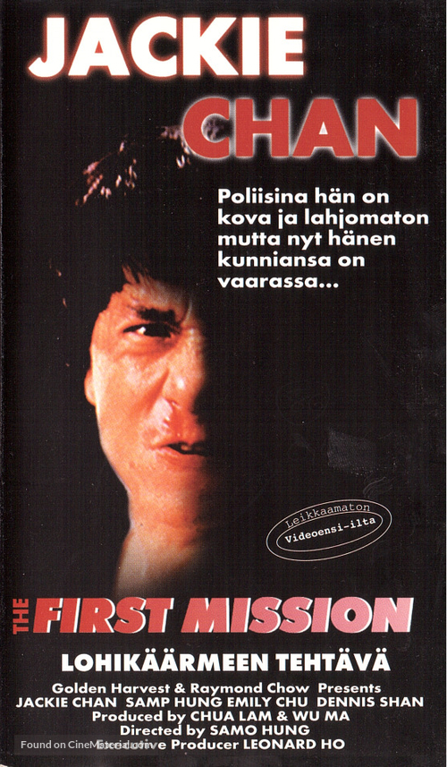 Long de xin - Finnish Movie Cover