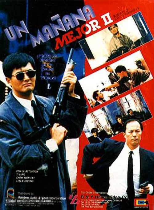 Ying hung boon sik II - Spanish Movie Poster