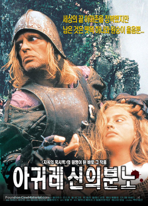 Aguirre, der Zorn Gottes - South Korean Movie Poster