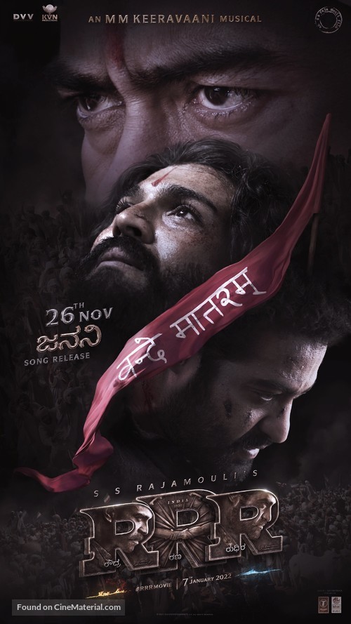 RRR - Indian Movie Poster