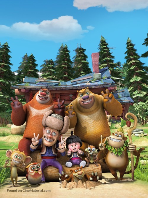 Boonie Bears, to the Rescue! - Key art