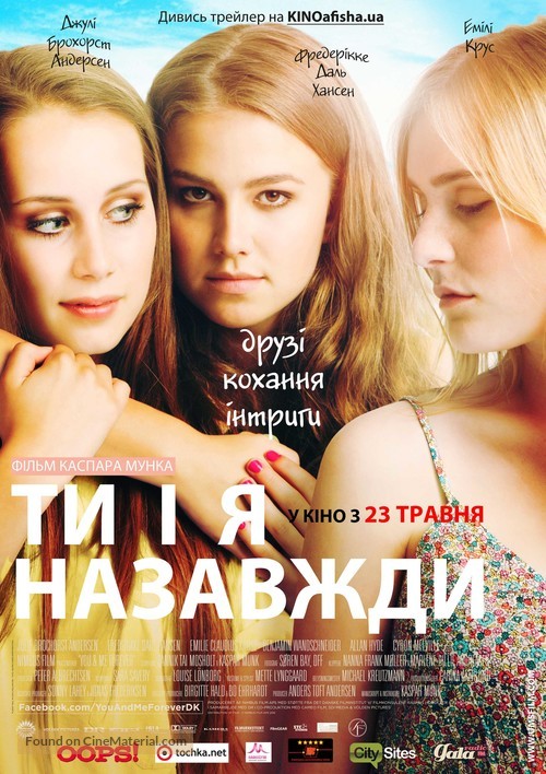 You &amp; Me Forever - Ukrainian Movie Poster