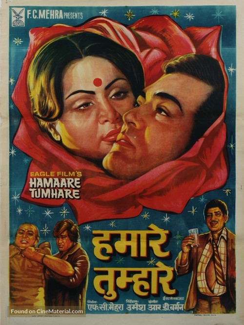 Hamare Tumhare - Indian Movie Poster